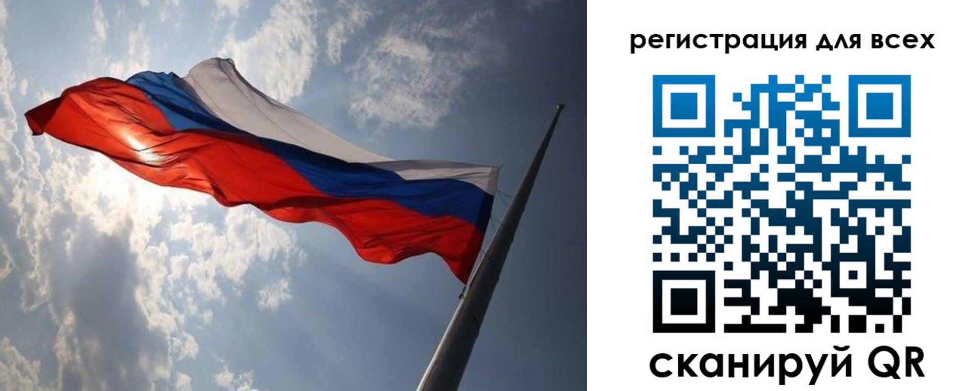 прописка для работы в Ржеве