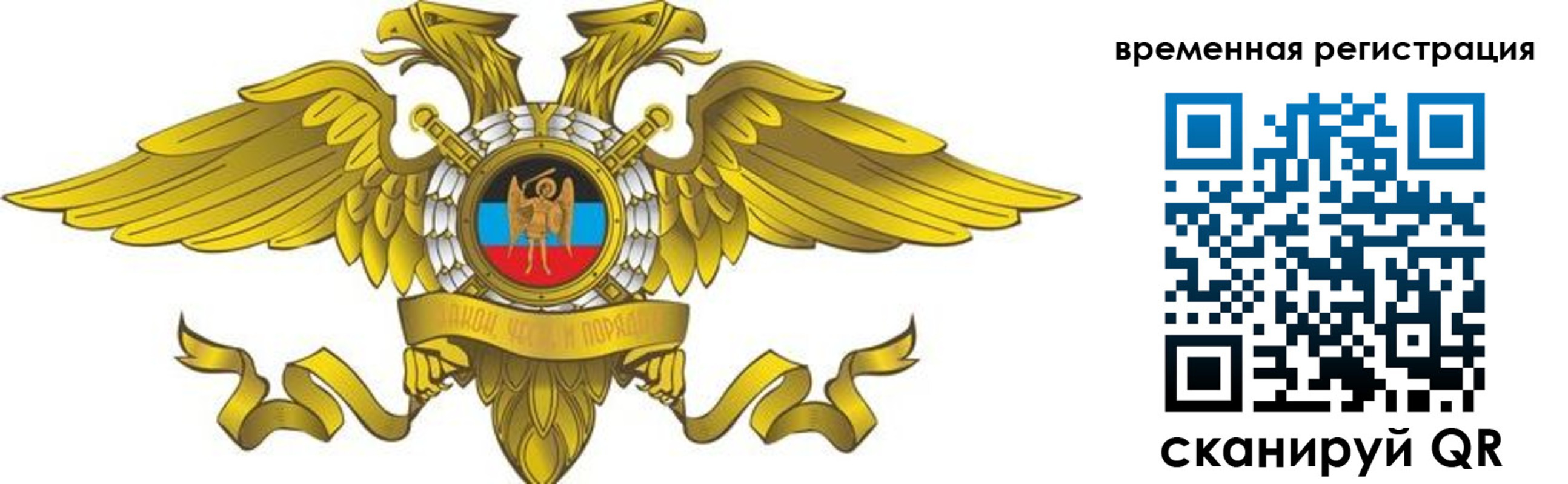 купить прописку в Ржеве